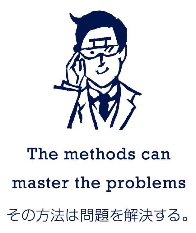 The methods can master the problems（その方法は問題を解決する。）