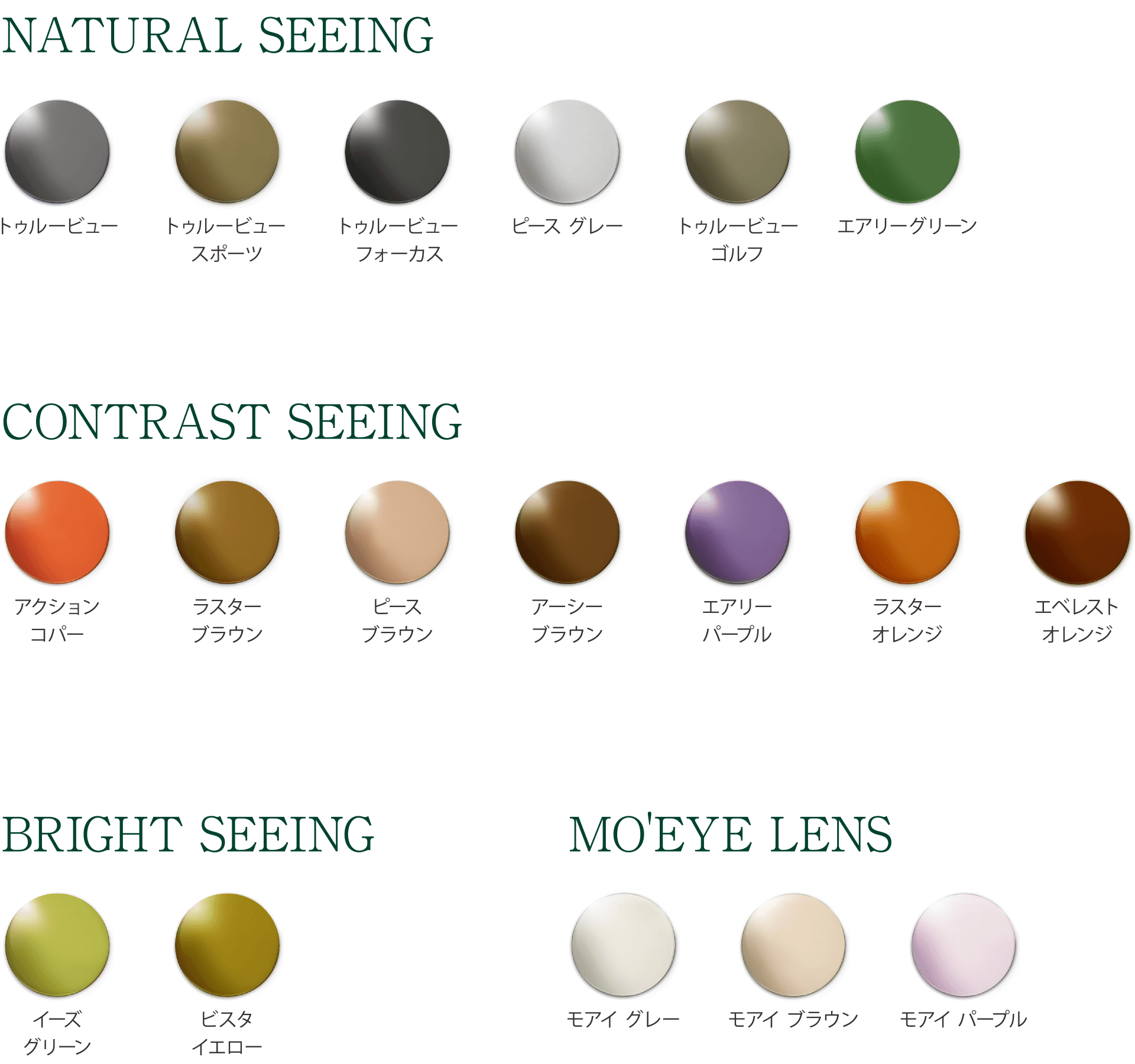 TALEXカラーバリエーションイメージ