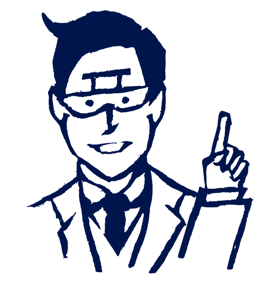 見えるだけじゃダメなんです。