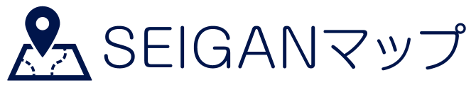 SEIGANマップ
