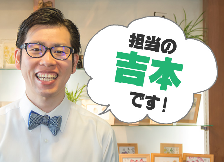 視力回復研究所のはじまり